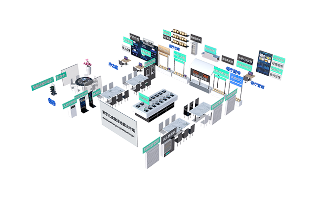 智慧水务<br>解决方案