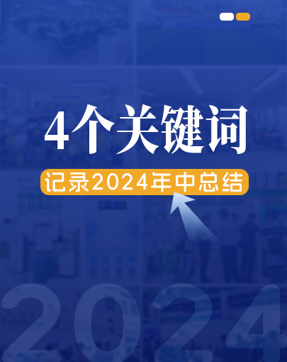 首页新闻左侧封面